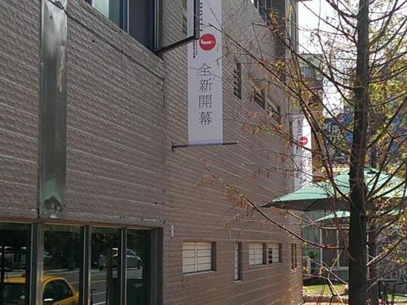 J-Hotel Цзяоси Экстерьер фото